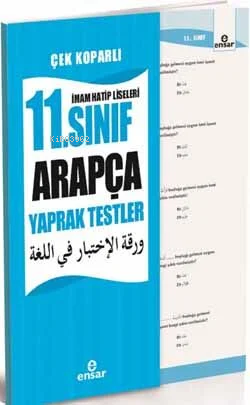 11.Sınıf Arapça Yaprak Testler; İmam Hatip Liseleri - Kitapiks.com