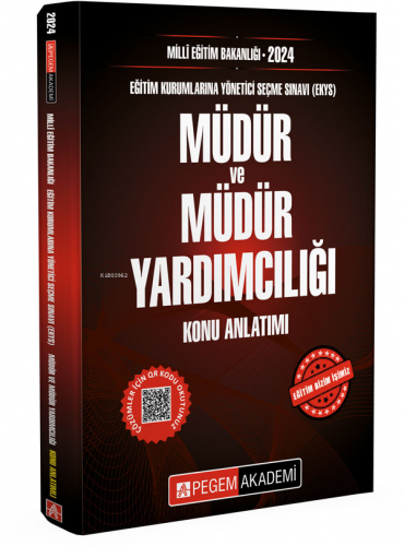 2024 Milli Eğitim Bakanlığı (EKYS) Müdür Ve Müdür Yardımcılığı Konu Anlatımı