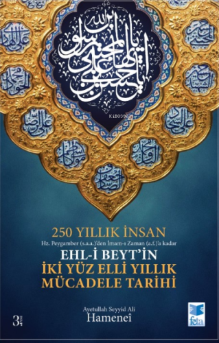 250 Yıllık İnsan; Ehl-i Beyt'in İki Yüz Elli Yıllık Mücadele Tarihi