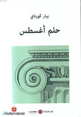 Ağustos Rüyası