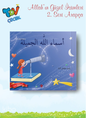 Allahın Güzel İsimleri 2 (Arapça) - Kitapiks.com