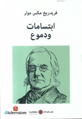 Alman Aşkı