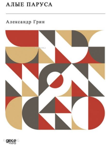 Алые паруса - Kitapiks.com