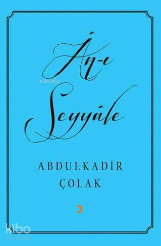 Ân-ı Seyyâle