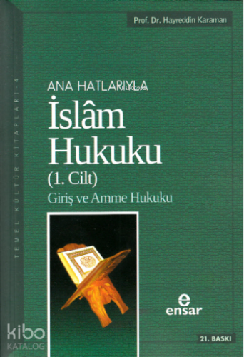 Anahatlarıyla İslam Hukuku 1 Cilt Giriş ve Amme Hukuku