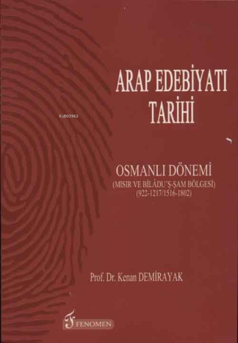 Arap Edebiyatı Tarihi - Osmanlı Dönemi; Mısır ve Bilâdu'ş - Şam Bölgesi (922-1217/1516-1802)