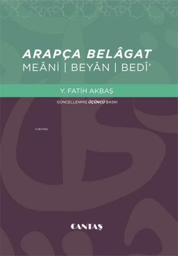Arapça Belagat; Meani-Beyab-Bedi'