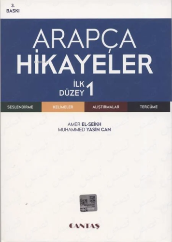 Arapça Hikayeler - Alıştırma, Kelime ve Tercümeleriyle İlk Düzey; Yeni Başlayanlar İçin