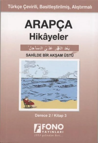 Arapça Hikayeler - Sahilde Bir Akşam Üstü (Derece 2)