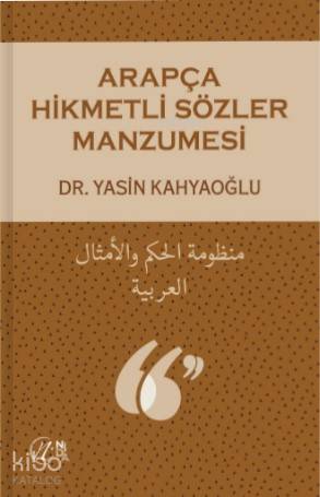 Arapça Hikmetli Sözler Manzumesi