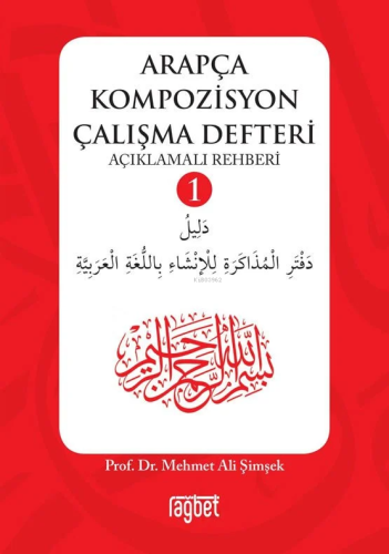 Arapça Kompozüsyon Çalışma Defteri