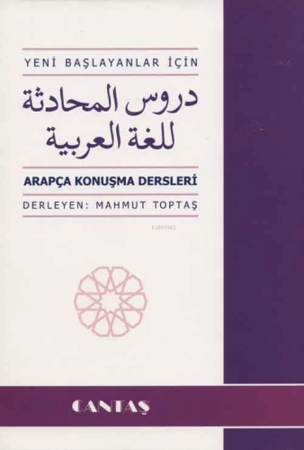 Arapça Konuşma Dersleri