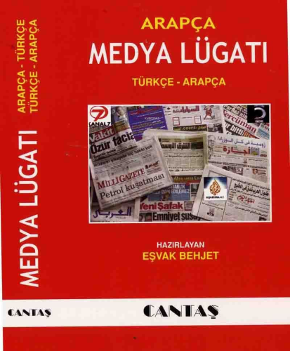 Arapça Medya Lugatı (Türkçe-Arapça)