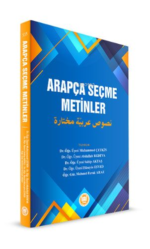 Arapça Seçme Metinler; (Nusus Muhtare Arabiyye) - Kitapiks.com