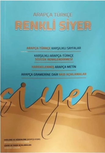 Arapça Türkçe Renkli Siyer - Kitapiks.com