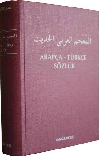 Arapça - Türkçe Sözlük