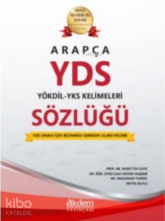 Arapça YDS - YÖKDİL - YKS Kelimeleri Sözlüğü - Kitapiks.com