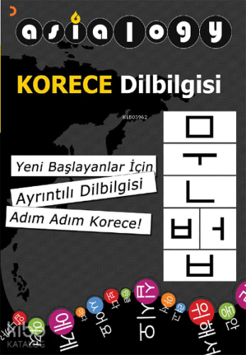 Asialogy Korece Dilbilgisi; Yeni Başlayanlar için Ayrıntılı Dilbilgisi Adım Adım Korece!
