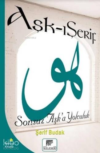 Aşk-ı Şerif; Sonsuz Aşk'a Yolculuk - Kitapiks.com