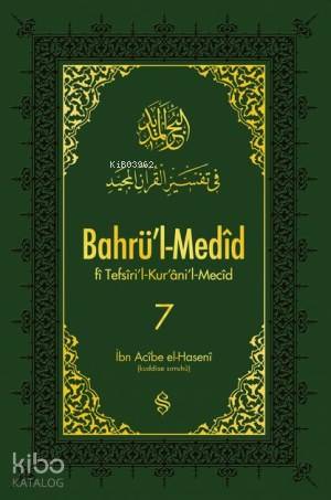 Bahrü'l-Medid 7