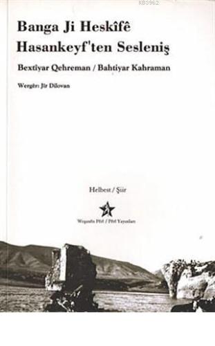 Banga Ji Heskife-Hasankeyf'ten Sesleniş