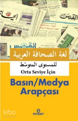 Basın / Medya Arapçası Orta - Seviye -İçin - العربية الصحافة لغة
