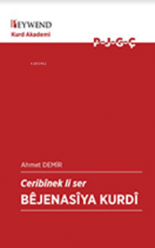 Bêjenasiya Kurdî
