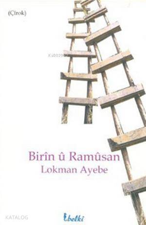 Birin u Ramusan