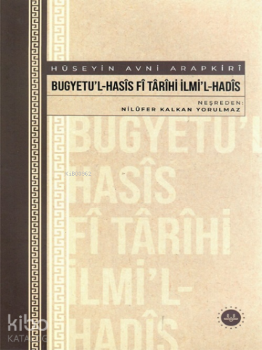 Bugyetu'l-Hasis Fi Tarihi İlmi'l-Hadis;( Hüseyin Avni Arapkiri)
