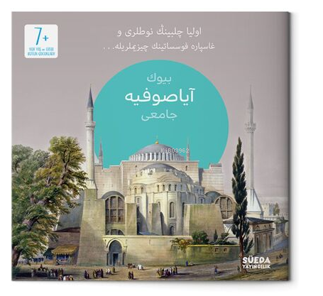 Büyük Ayasofya Camii (Osmanlıca) - Kitapiks.com