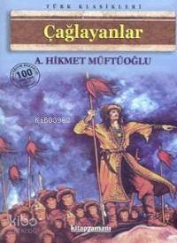 Çağlayanlar
