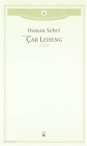 Çar Leheng