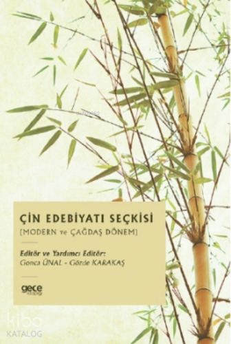 Çin Edebiyatı Seçkisi ;Modern ve Çağdaş Dönem
