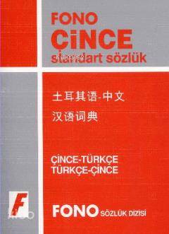 Çince Standart Sözlük; Çince-Türkçe / Türkçe-Çince