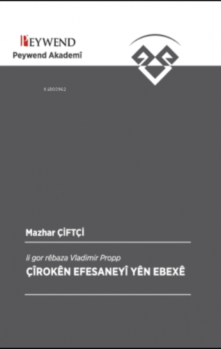 Çîrokên Efsaneyî Yên Ebexê