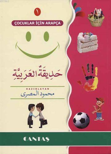 Çocuklar İçin Arapça 1