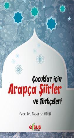 Çocuklar İçin Arapça Şiirler Ve Türkçeleri - Kitapiks.com