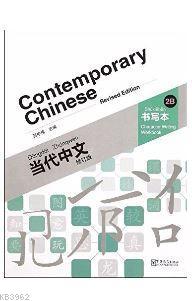 Contemporary Chinese 2 B Character Writing Workbook (revised) - Kitapi