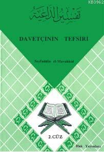 Davetçinin Tefsiri 2 - Kitapiks.com