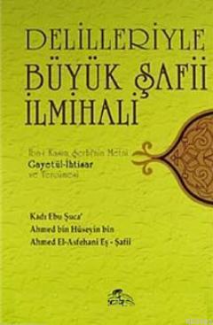 Delilleriyle Büyük Safii İlmihali (Ithal Kağıt-Ciltli)
