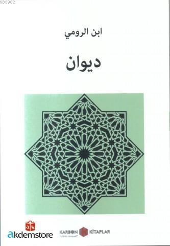 Divan İbnür-Rumi