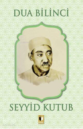 Dua Bilinci