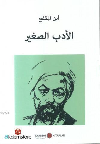 Edebül Sağir