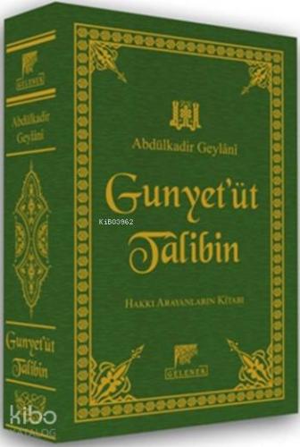 El-Gunye Li-Talibî Tariki'l-Hak (Deri Cilt); Hak Yolcularının Kitabı -