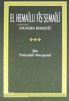 El Hemailu Fiş'şemaili