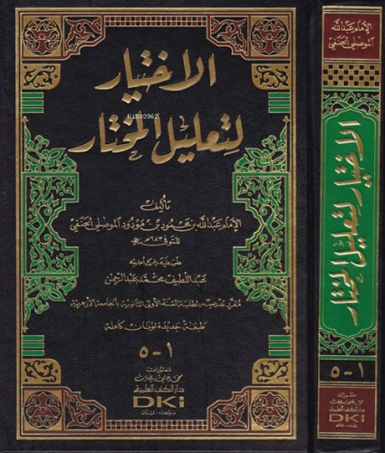 El İhtiyar - Kitapiks.com