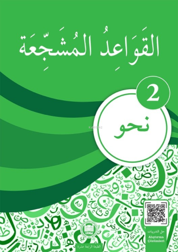 El - Kavaidu'l - Müşeccia Nahiv - 2 - Kitapiks.com
