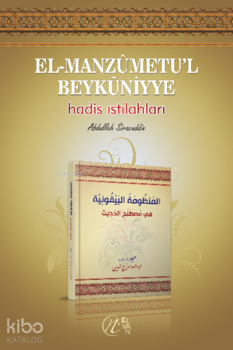 El-Manzumetul Beykuniyye
