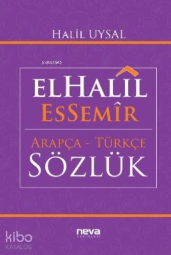 Elhalil Essemir