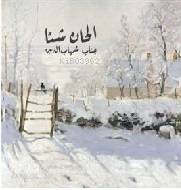 Elhan-ı Şita; Türkçeden İslam'a Giriş - Kitapiks.com